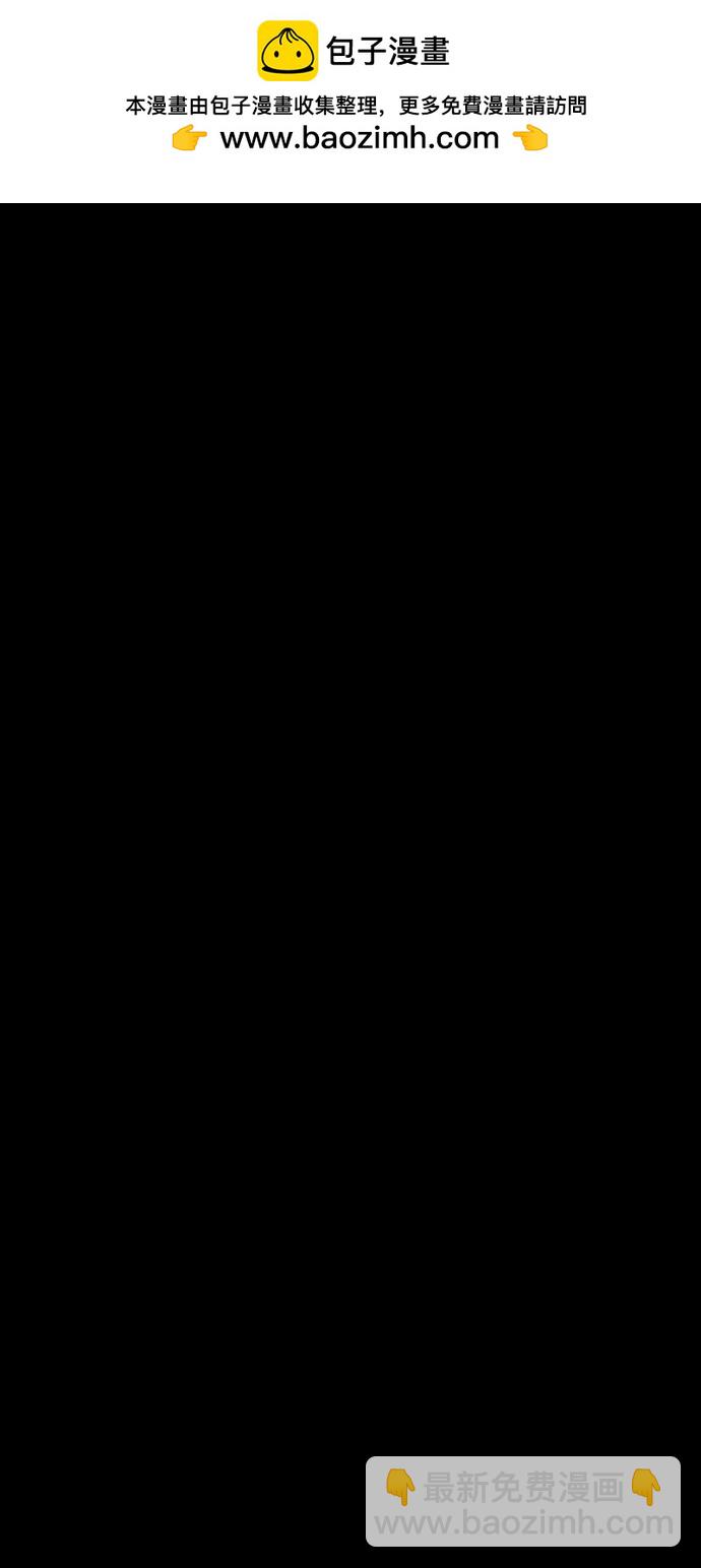 末日危機 - [第2季] 序章(2/3) - 2