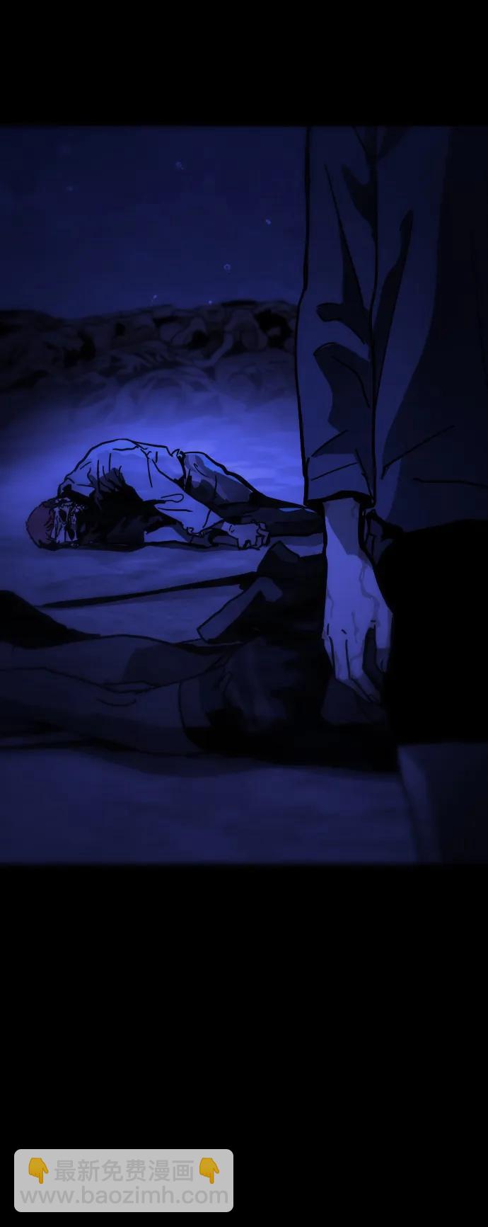 末日危機 - [第2季] 序章(2/3) - 4