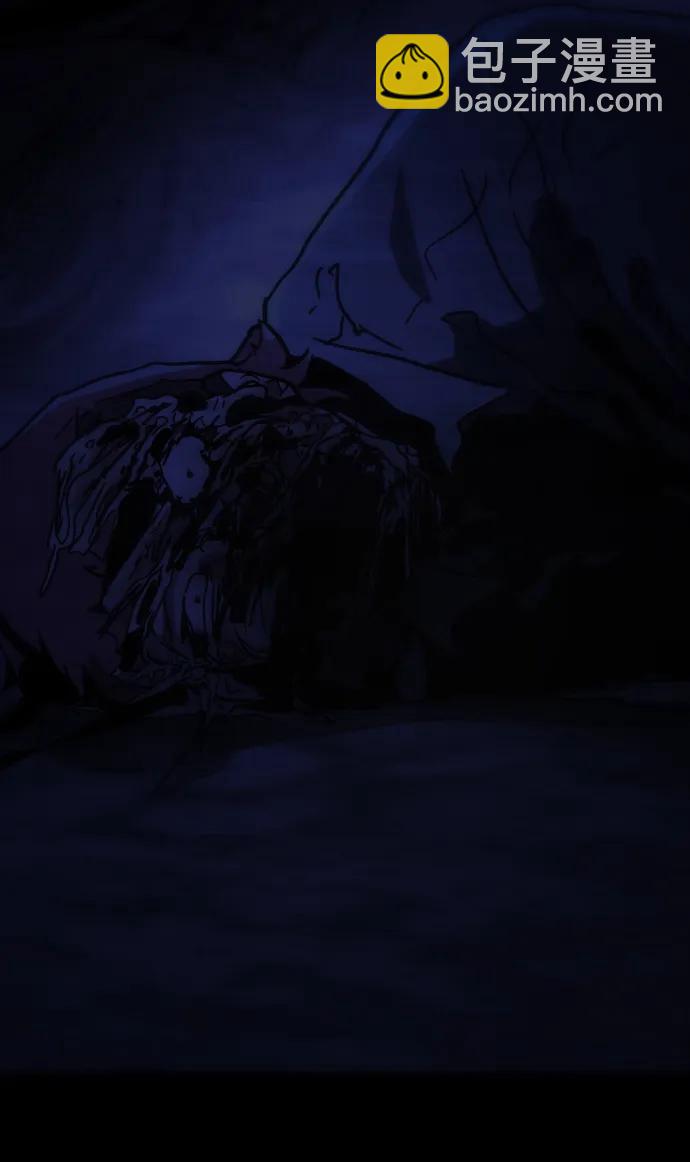 末日危機 - [第2季] 序章(2/3) - 8