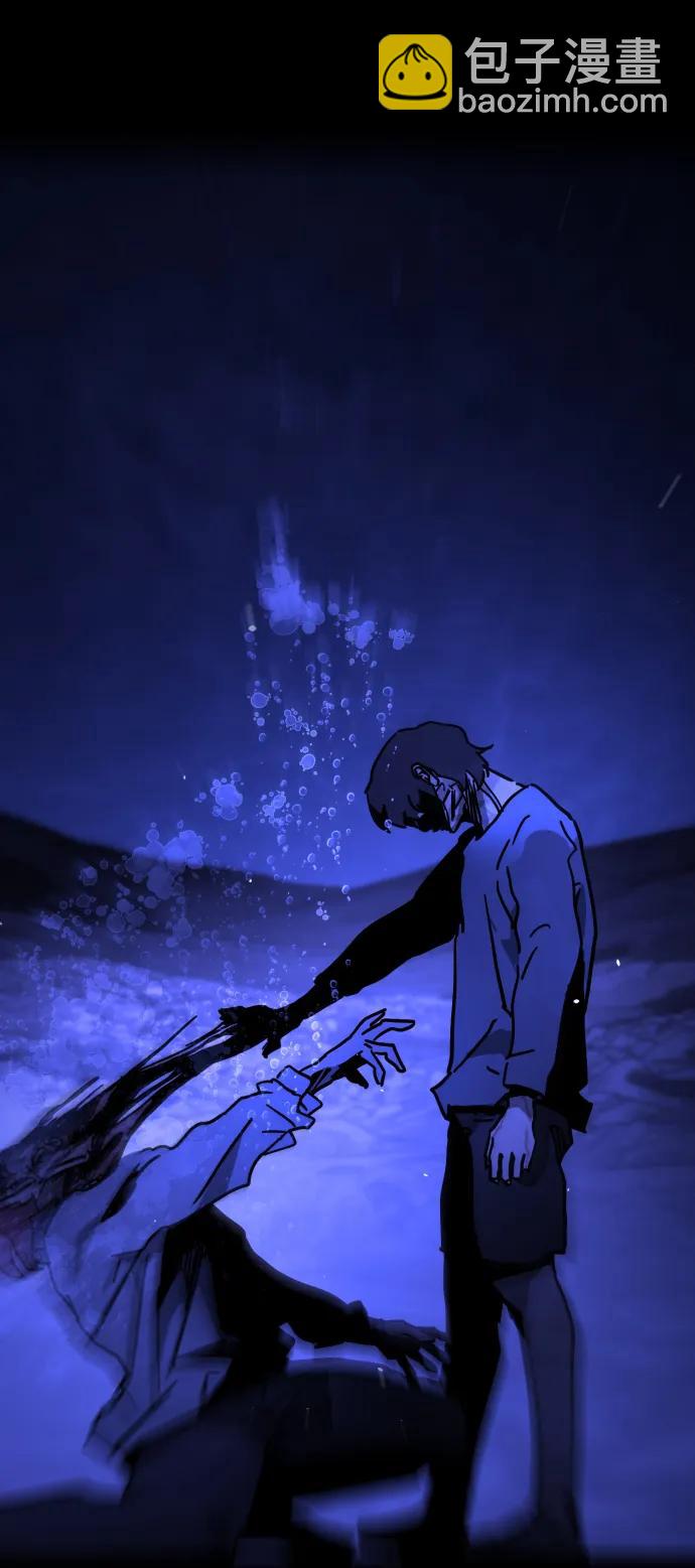 末日危機 - [第2季] 序章(2/3) - 1