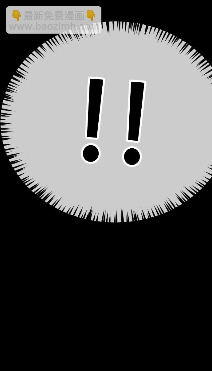 末日危機 - [第2季] 序章(2/3) - 2