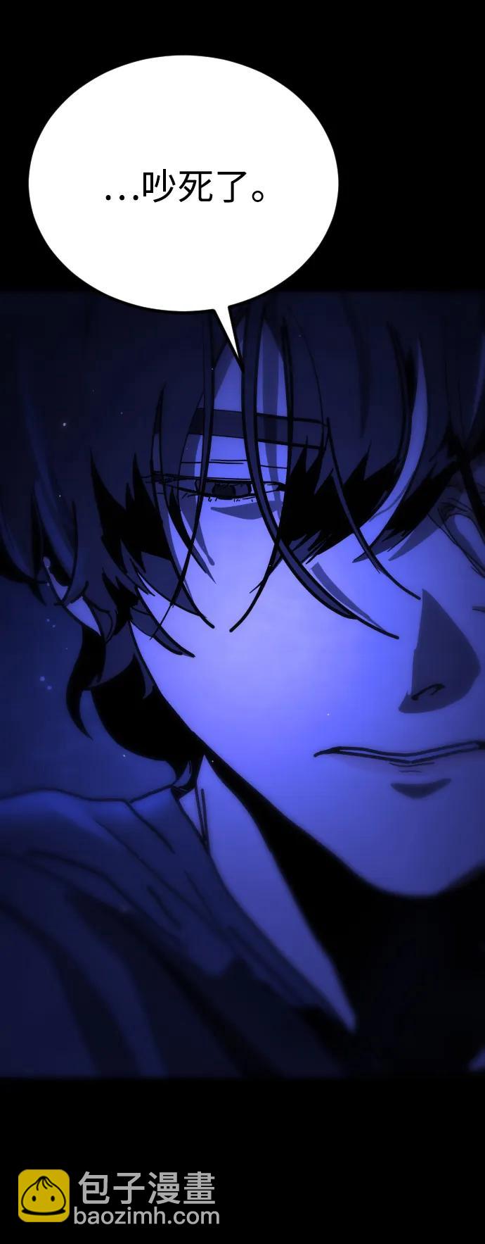 末日危機 - [第2季] 序章(2/3) - 3