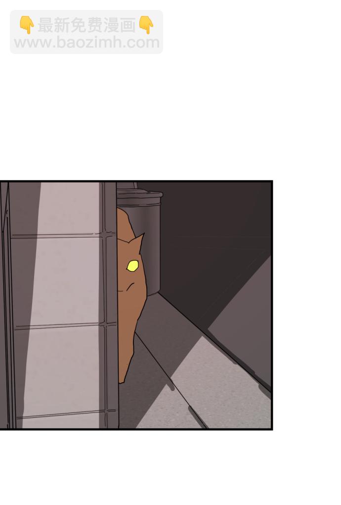 末日危機 - 第14話(2/2) - 3