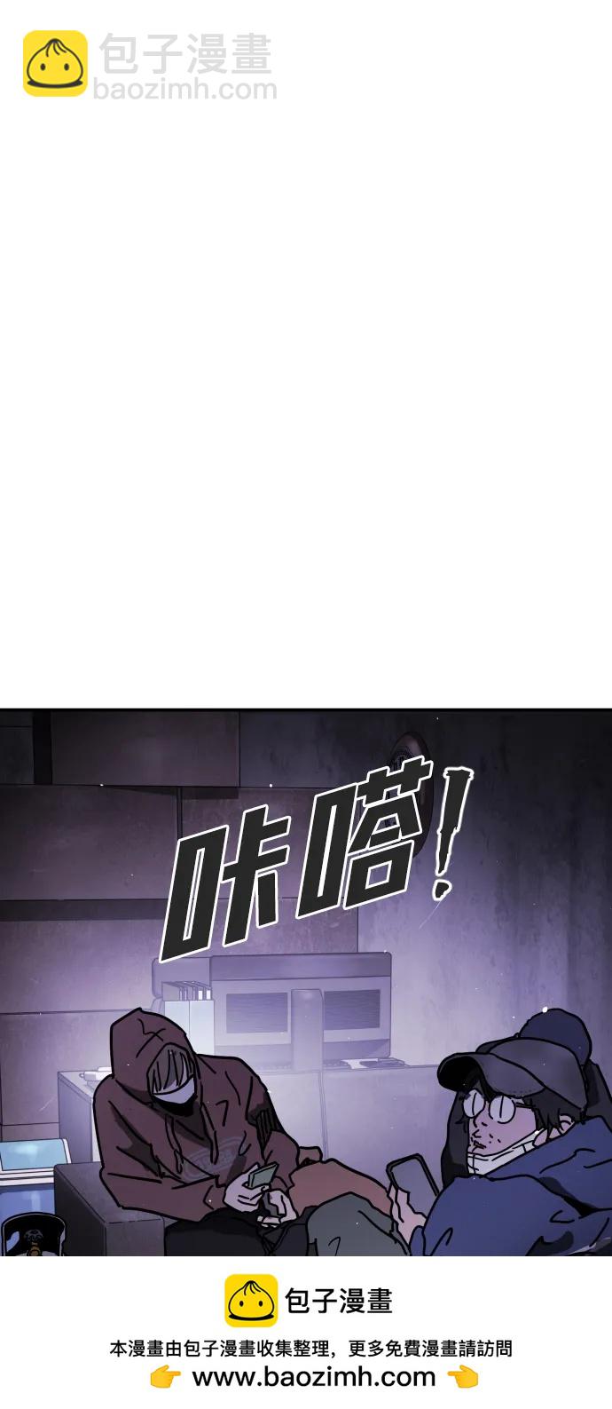 末日危機 - [第2季] 第2話(3/4) - 6