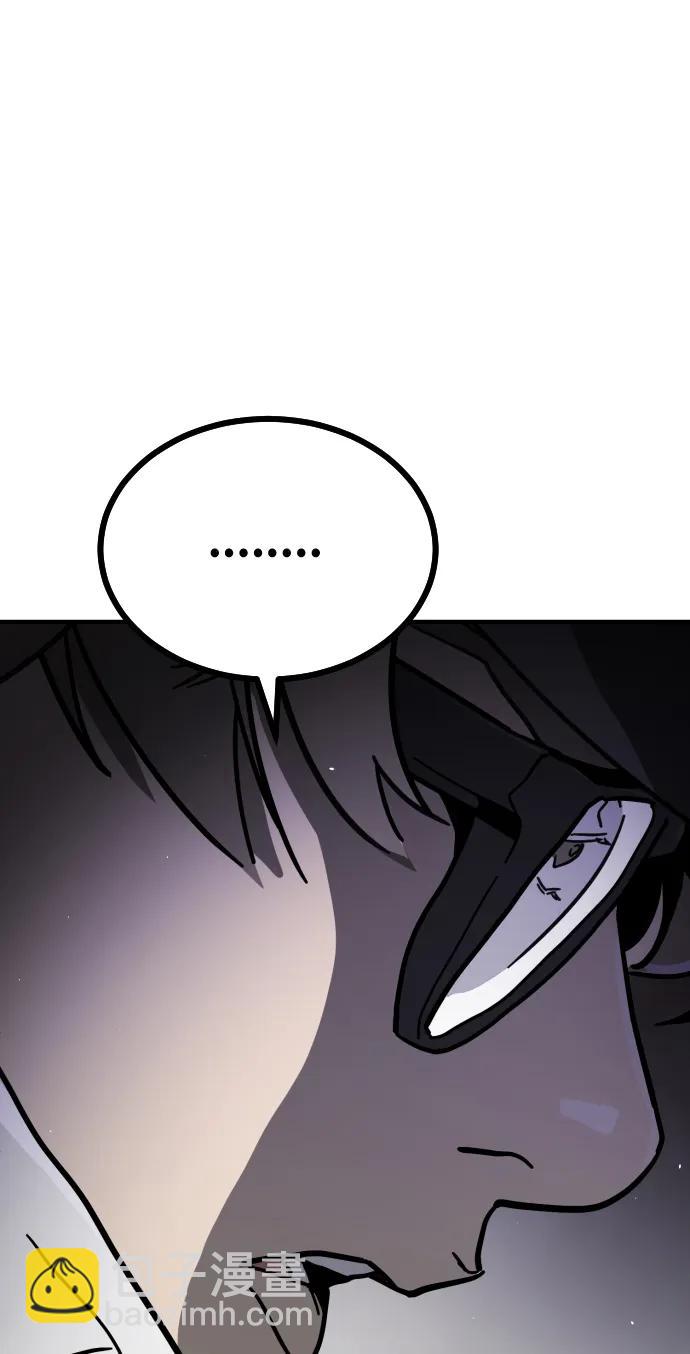 末日危機 - [第2季] 第2話(3/4) - 8