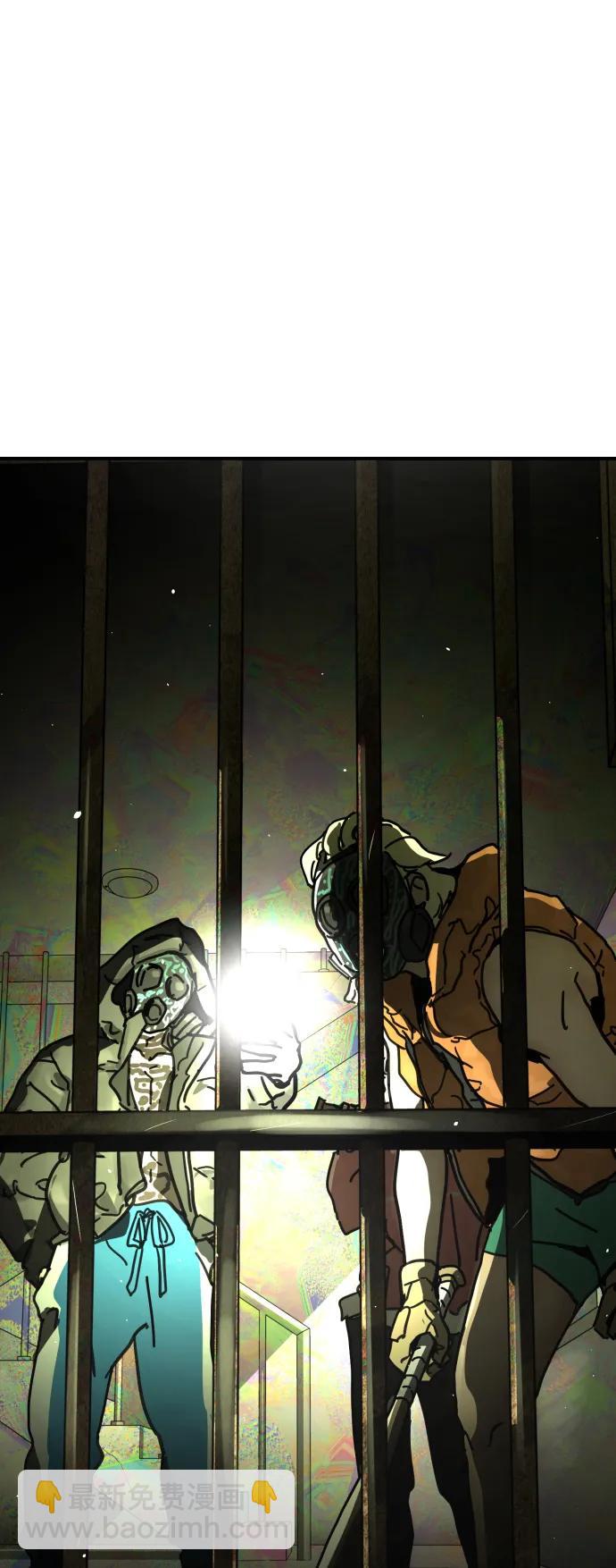 末日危機 - [第2季] 第2話(3/4) - 3