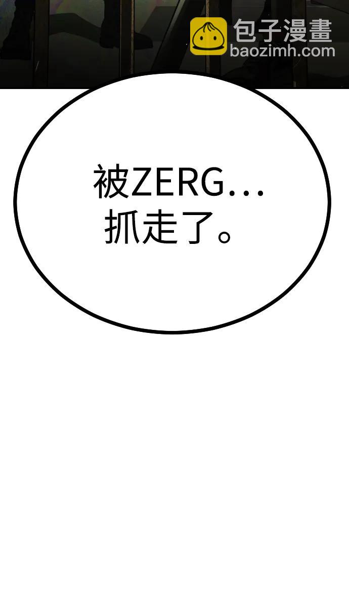 末日危機 - [第2季] 第2話(3/4) - 4