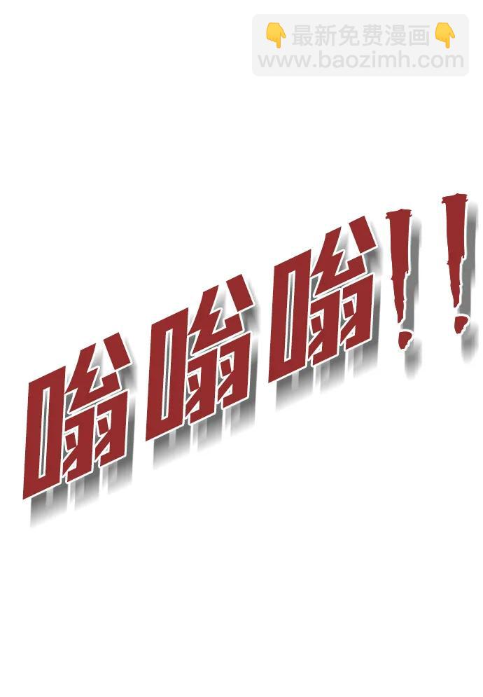 末日危機 - [第2季] 第2話(3/4) - 7