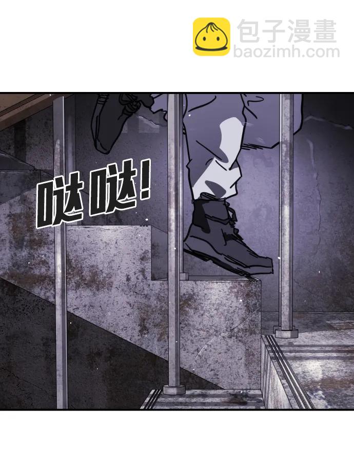 末日危機 - [第2季] 第2話(3/4) - 1