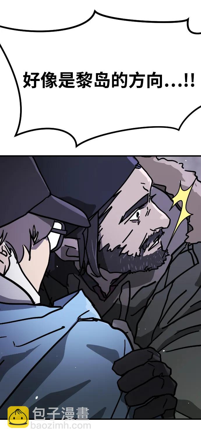 末日危機 - [第2季] 第2話(3/4) - 4