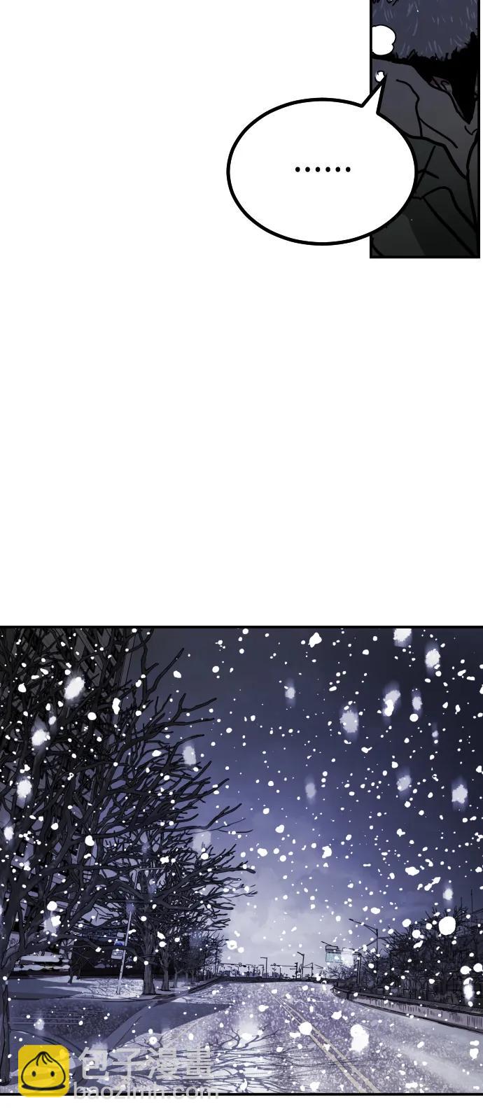 末日危機 - [第2季] 第2話(3/4) - 3