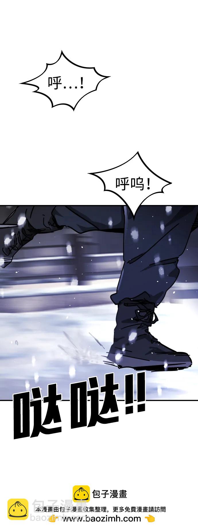 末日危機 - [第2季] 第2話(3/4) - 6