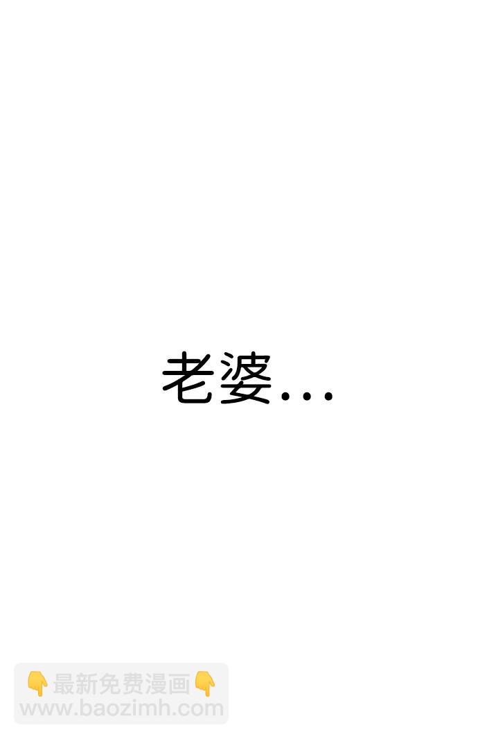 末日危機 - [第2季] 第2話(4/4) - 1