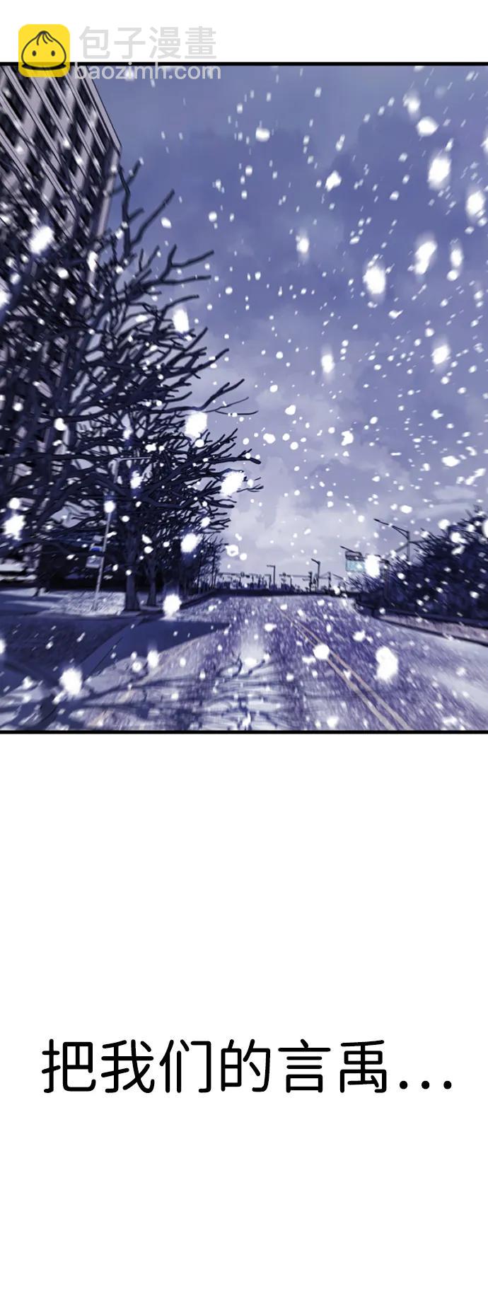 末日危機 - [第2季] 第2話(4/4) - 1