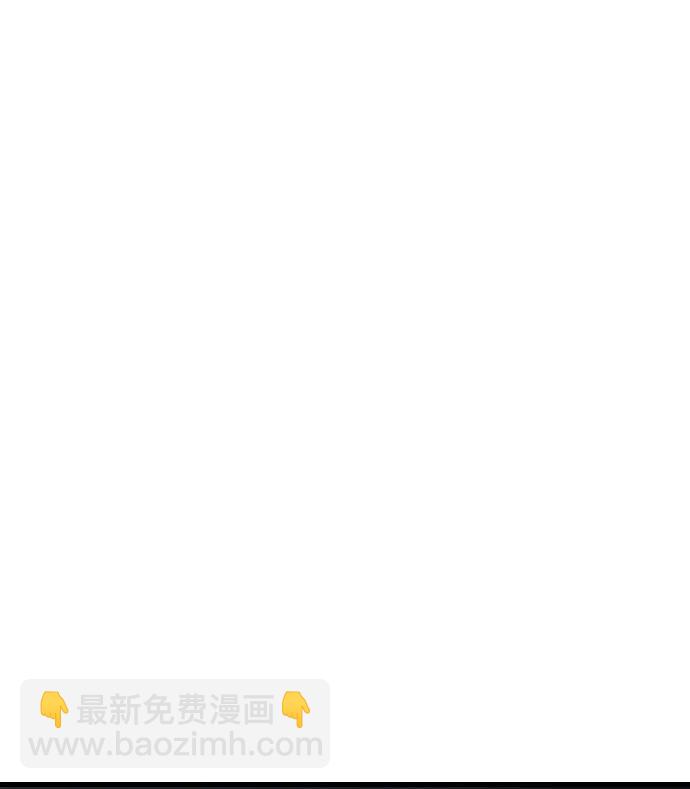 末日危機 - [第2季] 第2話(4/4) - 3