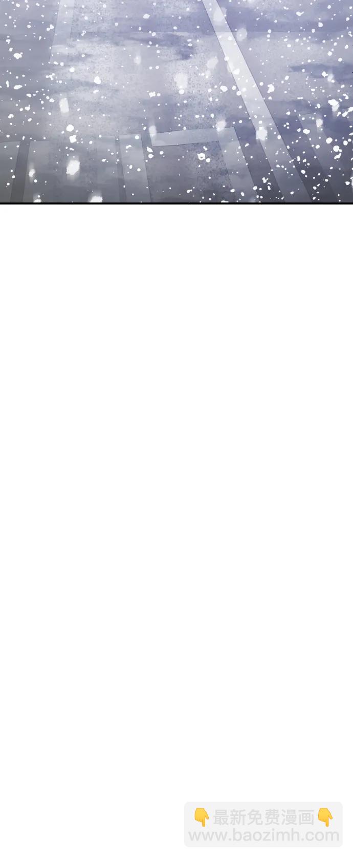 末日危機 - [第2季] 第2話(4/4) - 3