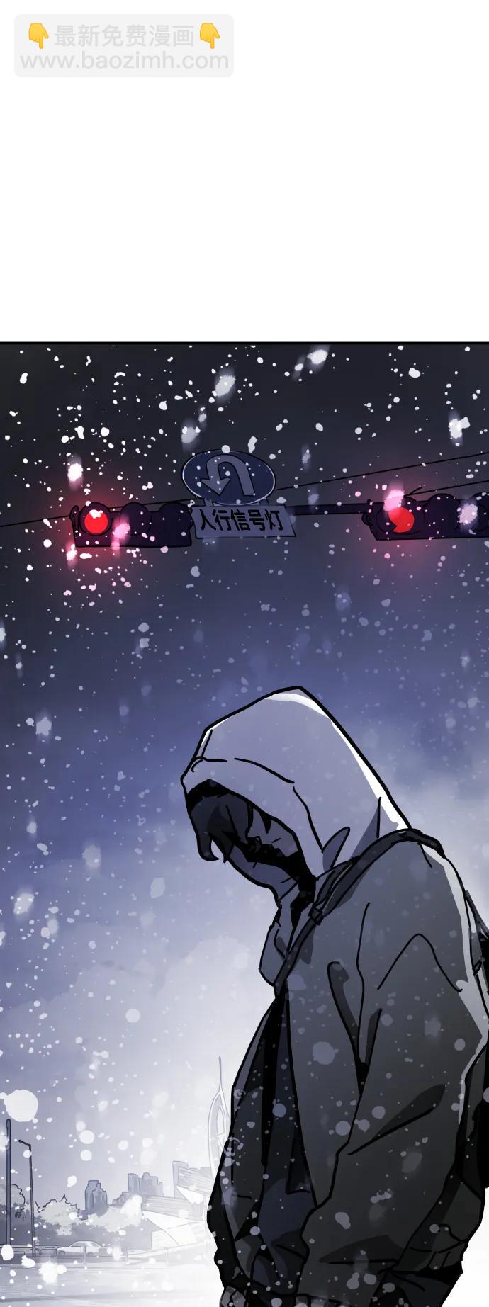 末日危機 - [第2季] 第2話(4/4) - 4