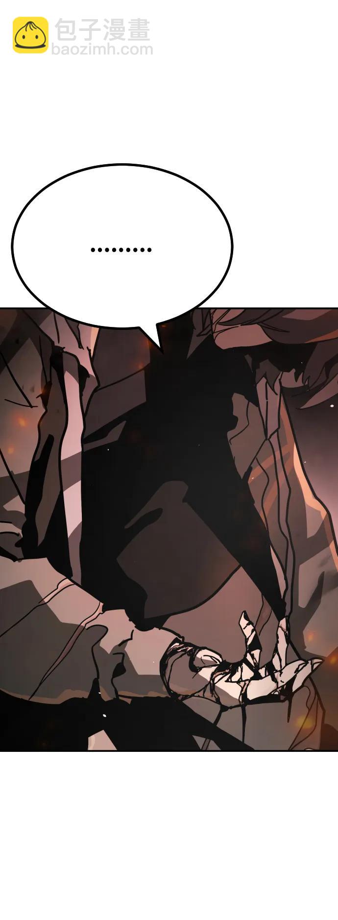 末日危機 - [第2季] 第2話(1/4) - 4