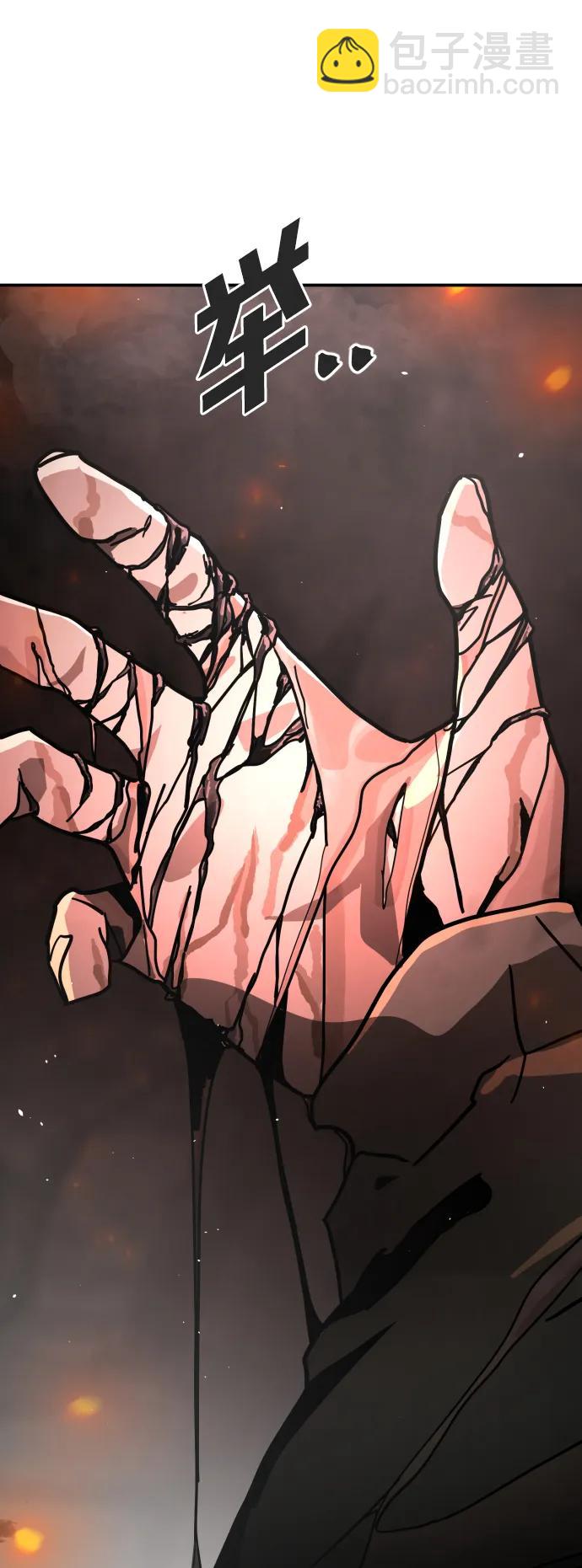 末日危機 - [第2季] 第2話(1/4) - 5