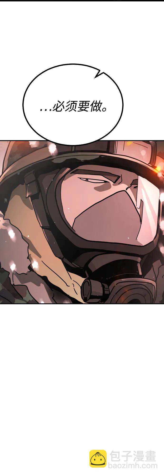 末日危機 - [第2季] 第2話(1/4) - 7