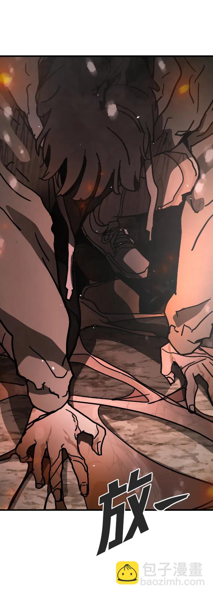 末日危機 - [第2季] 第2話(1/4) - 8