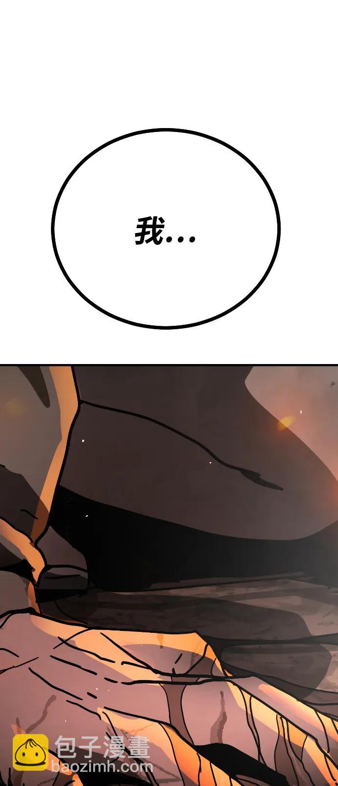 末日危機 - [第2季] 第2話(1/4) - 1