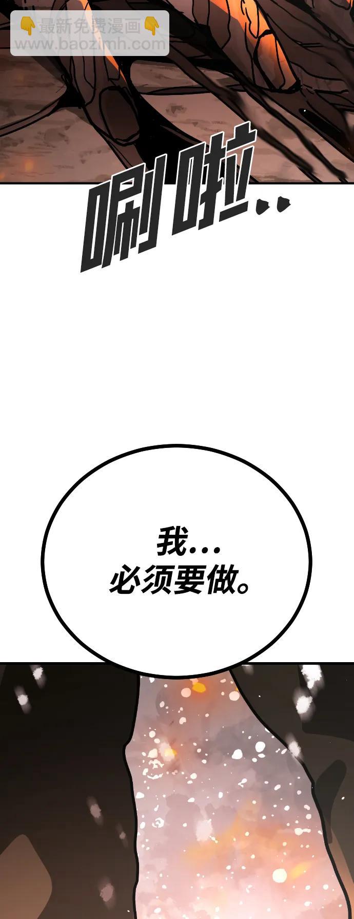 末日危機 - [第2季] 第2話(1/4) - 2