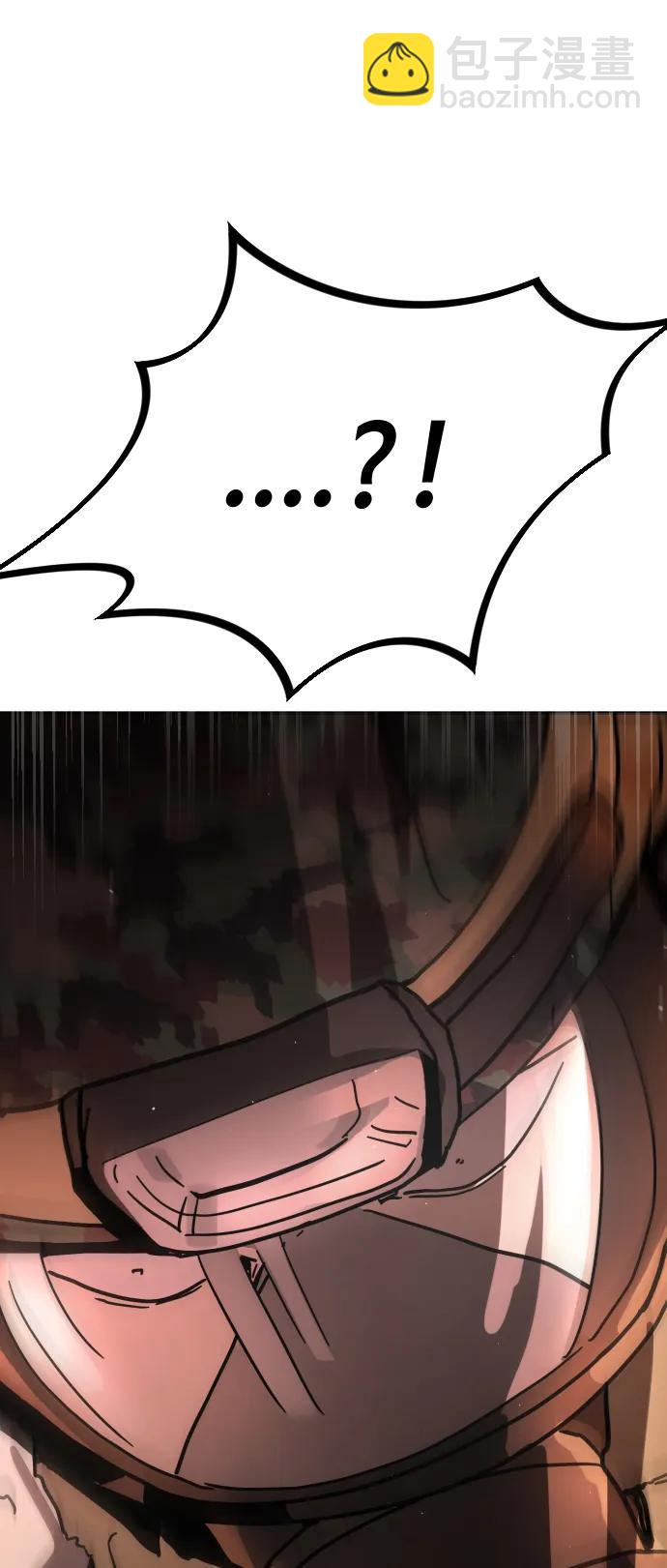 末日危機 - [第2季] 第2話(1/4) - 4