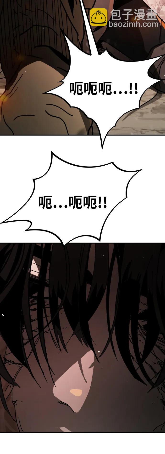 末日危機 - [第2季] 第2話(1/4) - 3