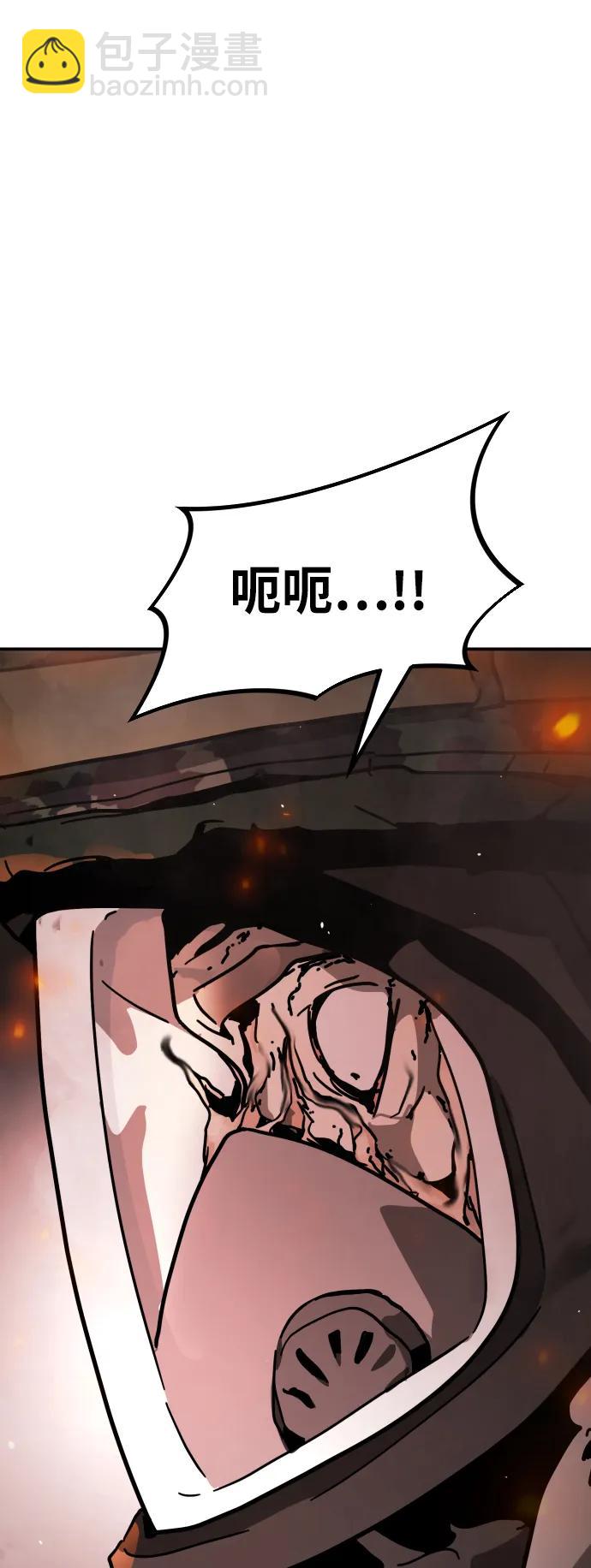 末日危機 - [第2季] 第2話(1/4) - 4