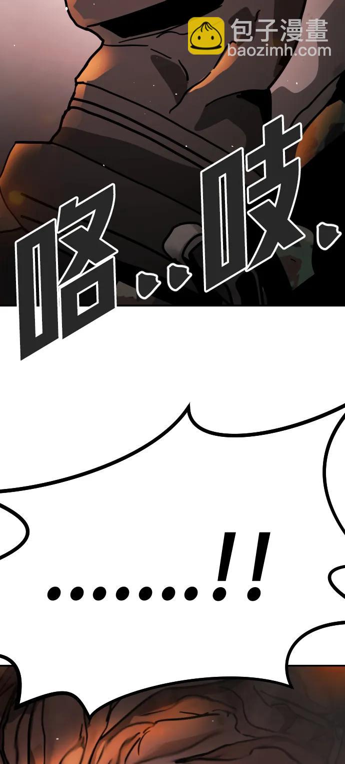 末日危機 - [第2季] 第2話(1/4) - 5