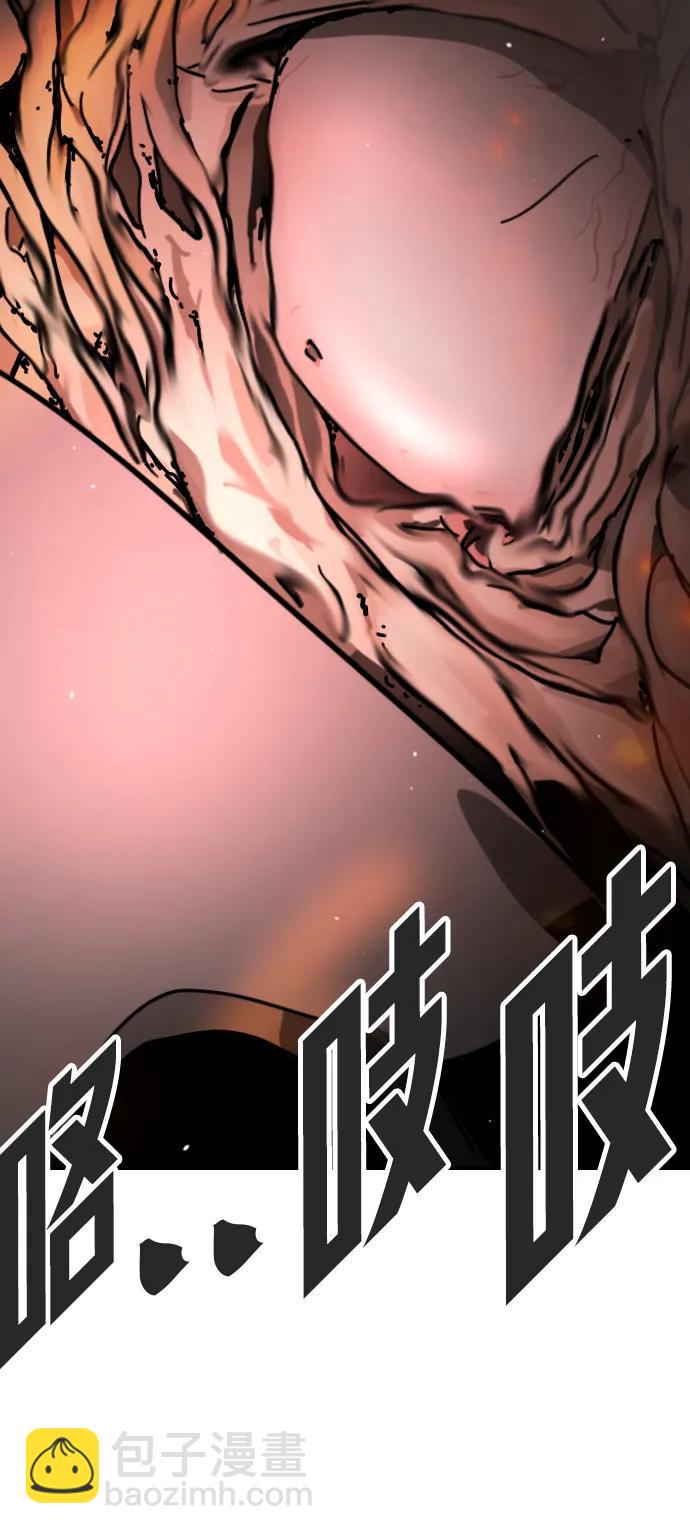 末日危機 - [第2季] 第2話(1/4) - 6