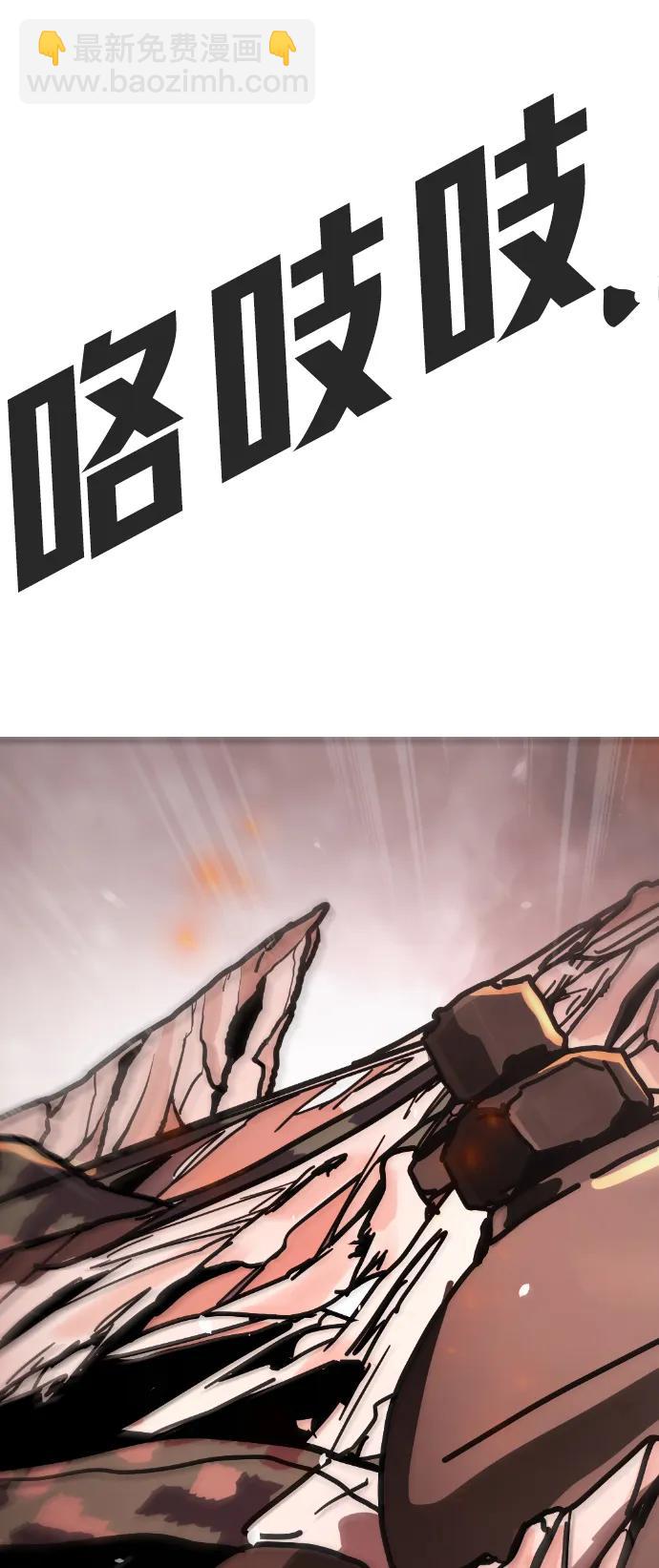 末日危機 - [第2季] 第2話(1/4) - 1