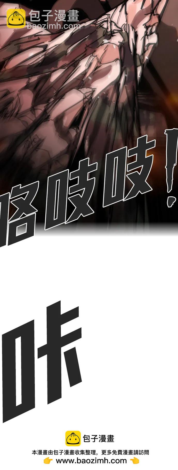 末日危機 - [第2季] 第2話(1/4) - 2