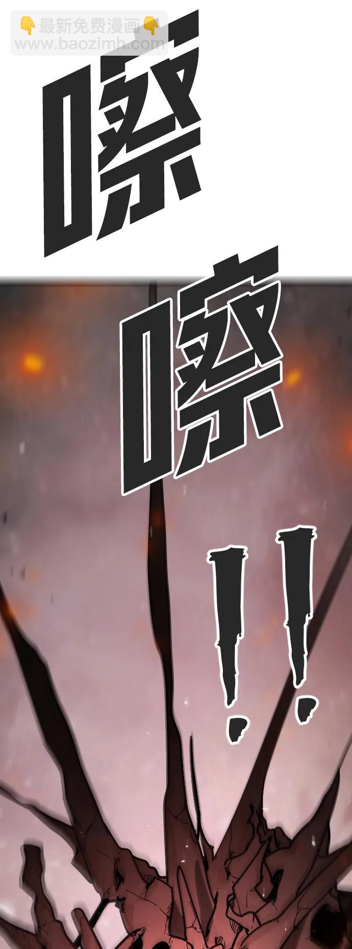 末日危機 - [第2季] 第2話(2/4) - 5