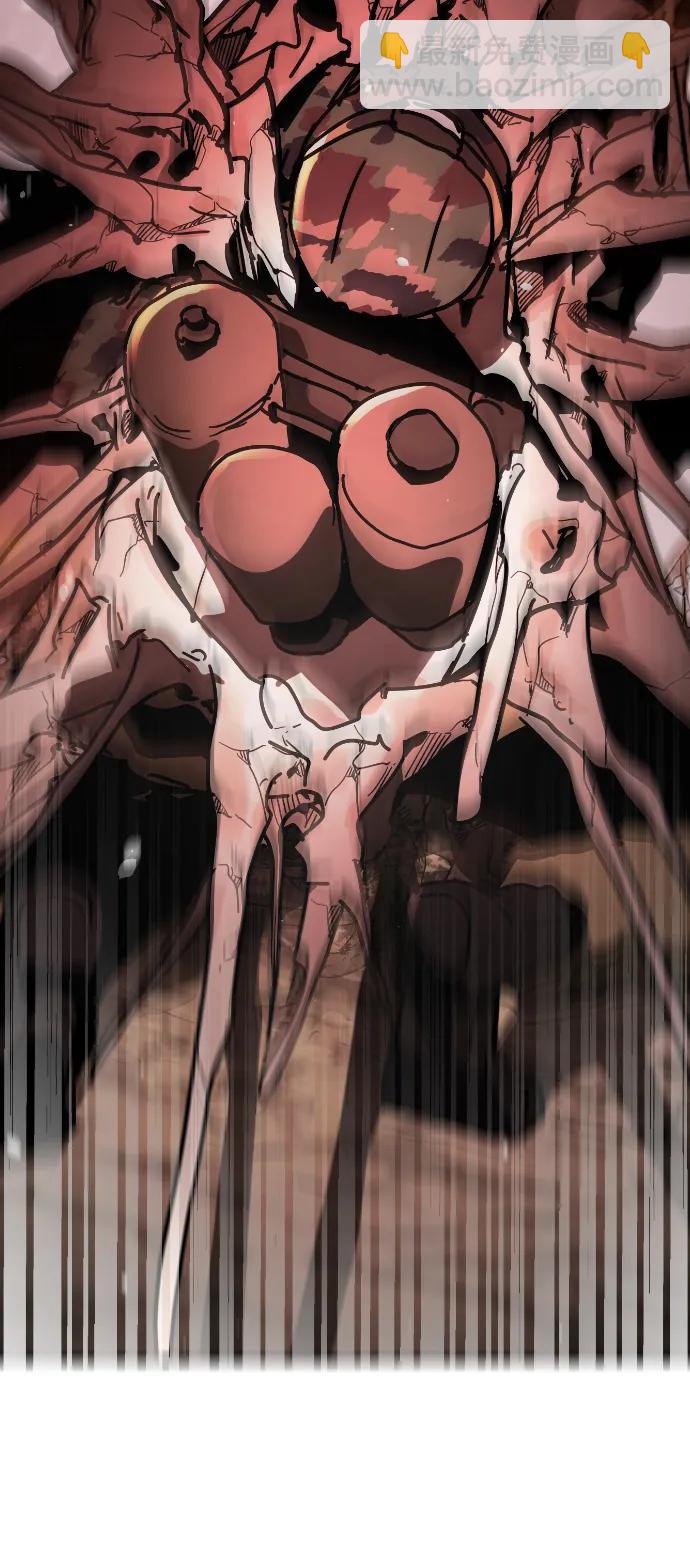 末日危機 - [第2季] 第2話(2/4) - 6