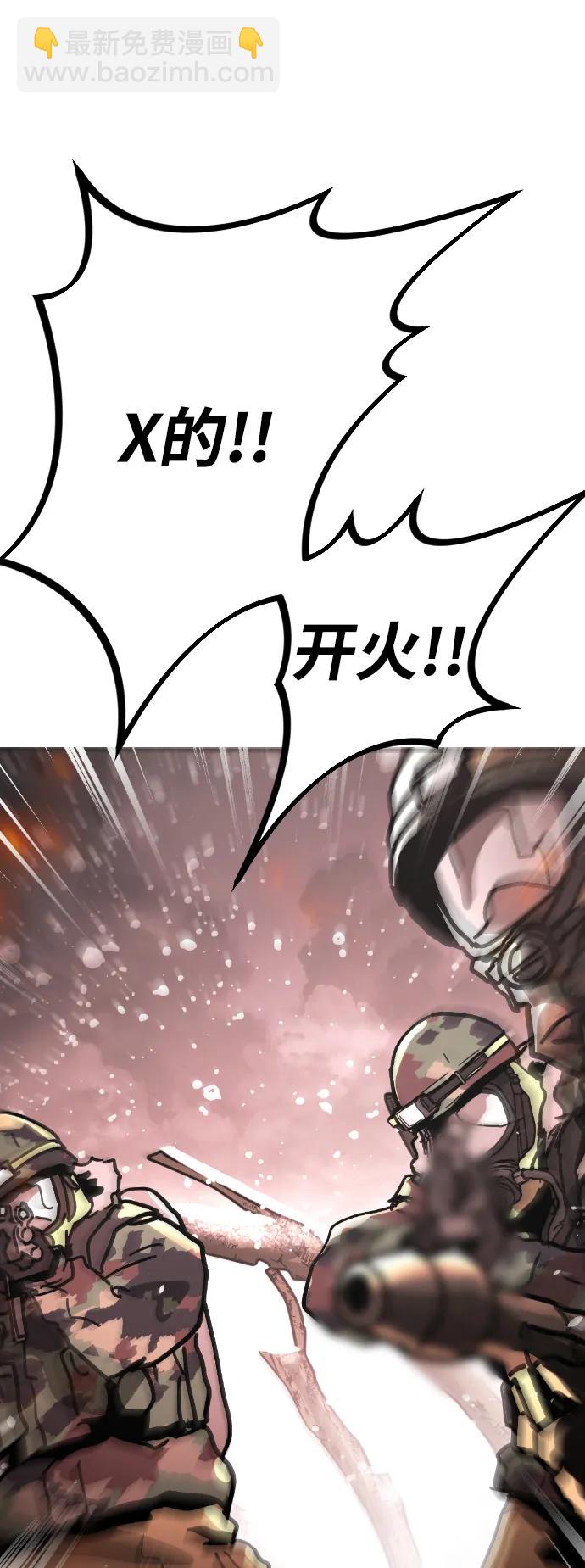 末日危機 - [第2季] 第2話(2/4) - 7