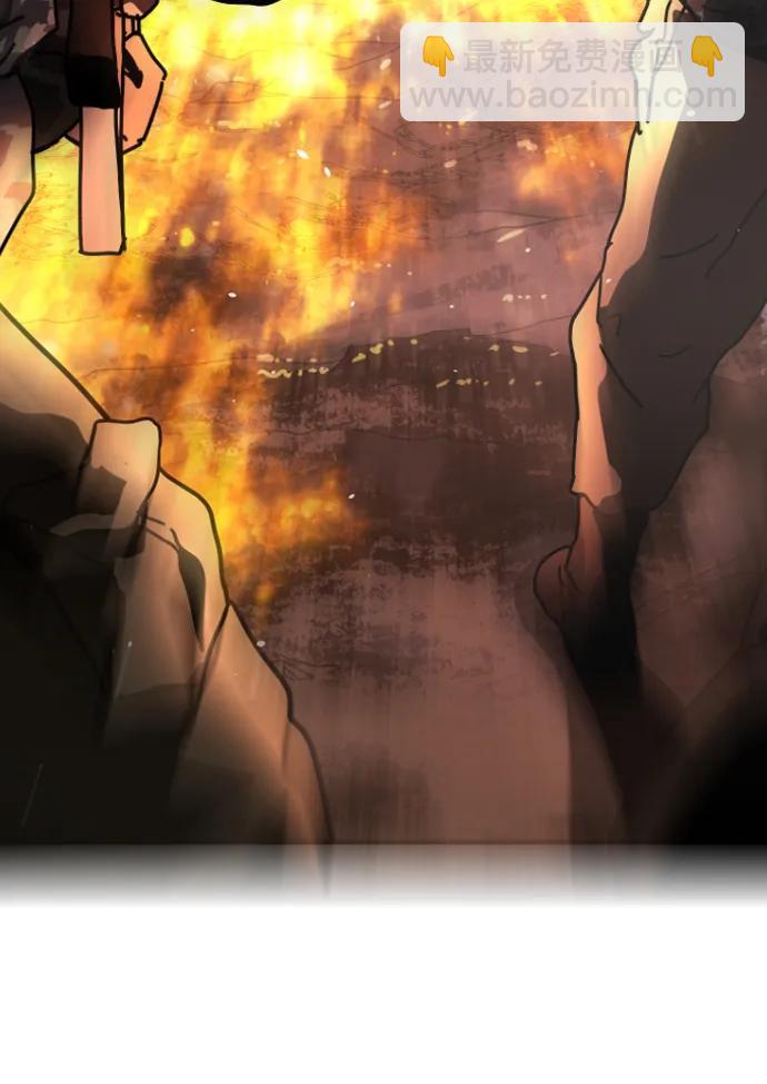 末日危機 - [第2季] 第2話(2/4) - 3