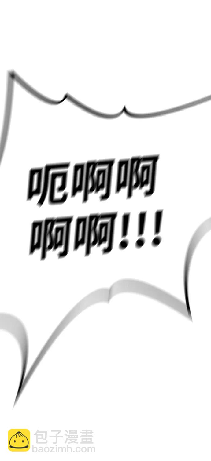 末日危機 - [第2季] 第2話(2/4) - 4