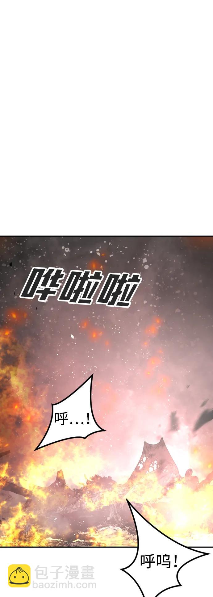 末日危機 - [第2季] 第2話(2/4) - 5