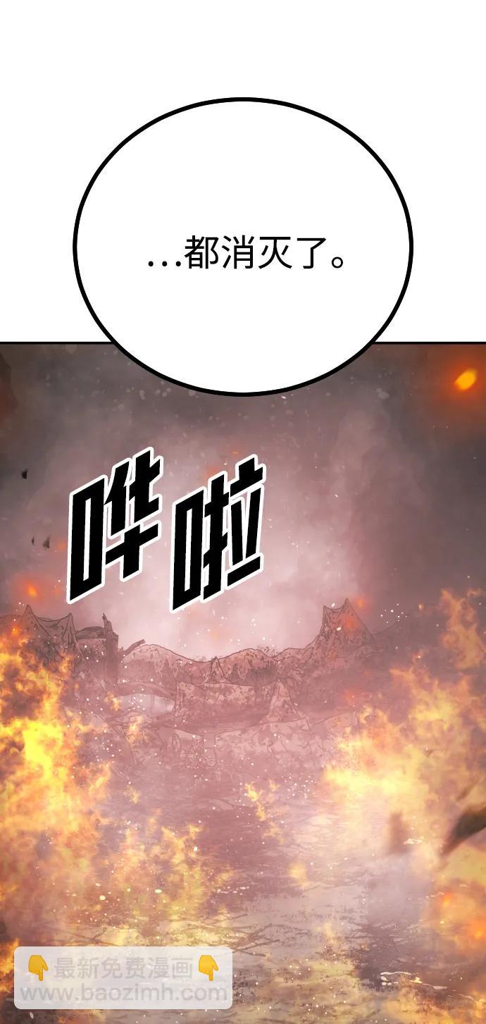 末日危機 - [第2季] 第2話(2/4) - 7