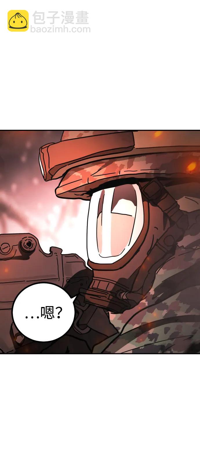 末日危機 - [第2季] 第2話(2/4) - 1