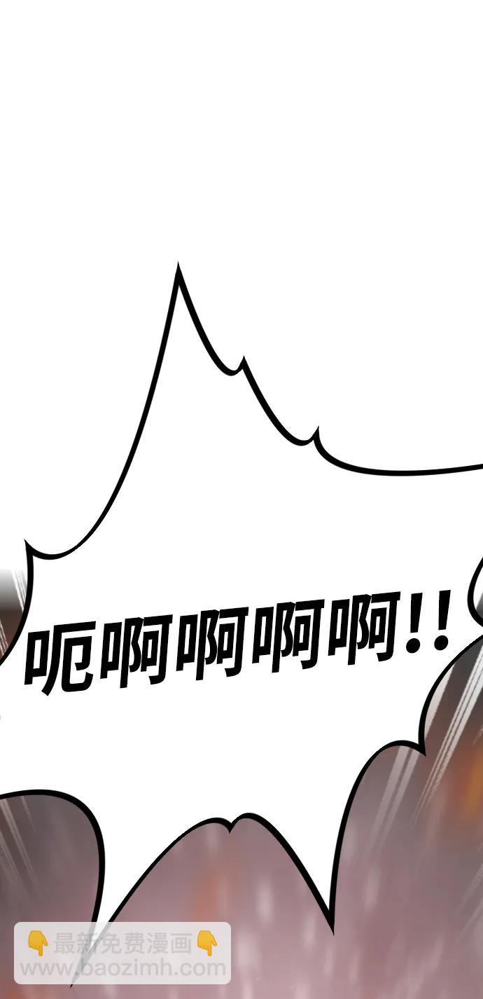 末日危機 - [第2季] 第2話(2/4) - 3