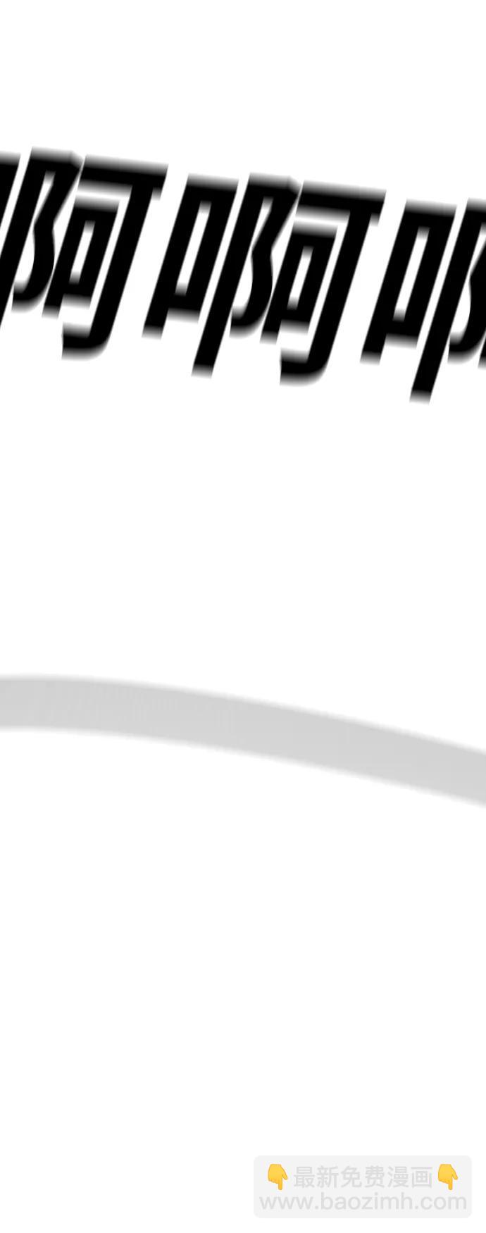 末日危機 - [第2季] 第2話(2/4) - 6