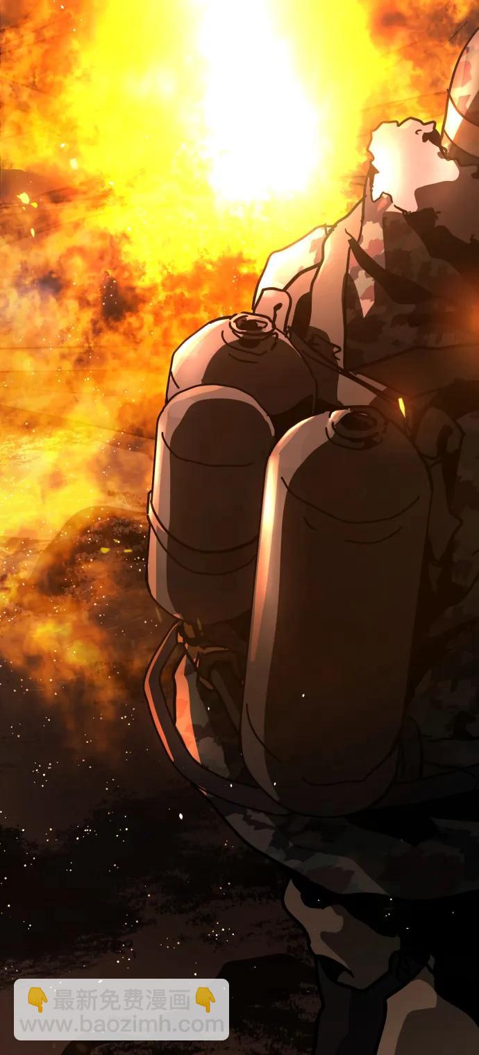 末日危機 - [第2季] 第2話(1/4) - 7