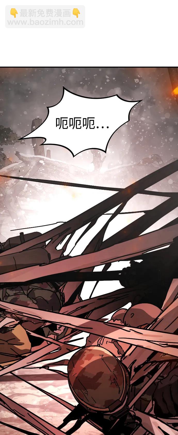 末日危機 - [第2季] 第2話(2/4) - 8