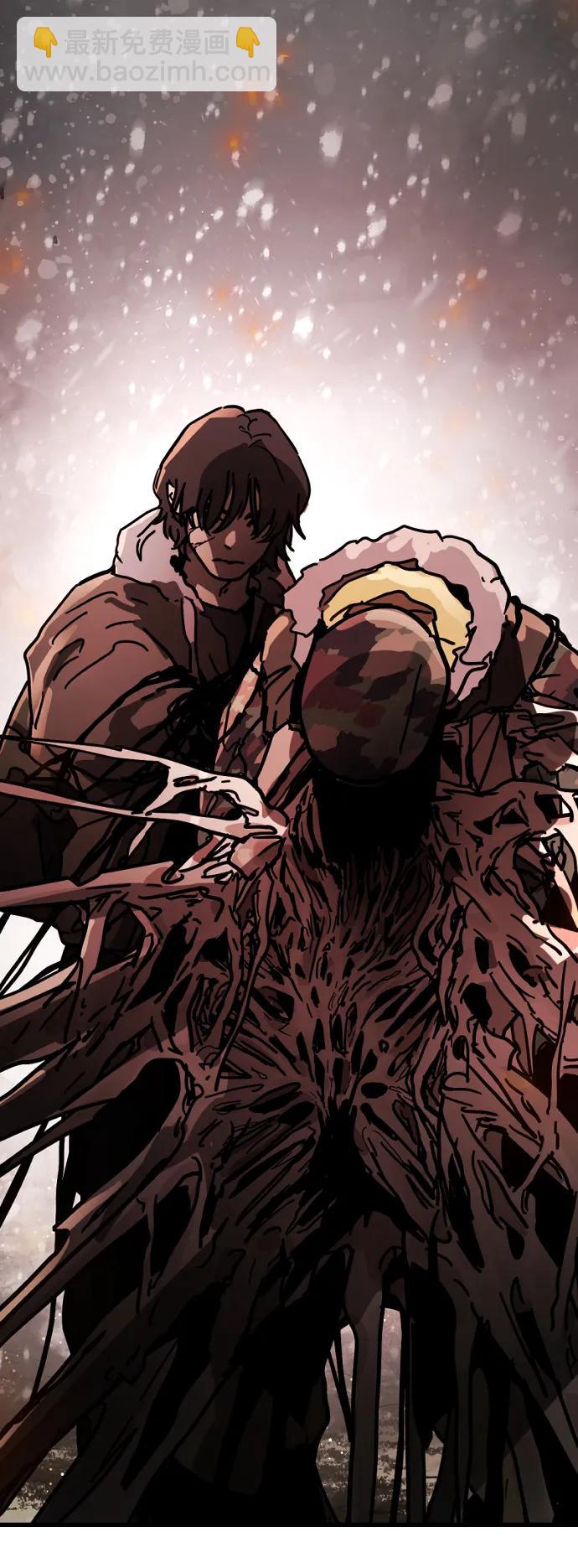 末日危機 - [第2季] 第2話(2/4) - 2