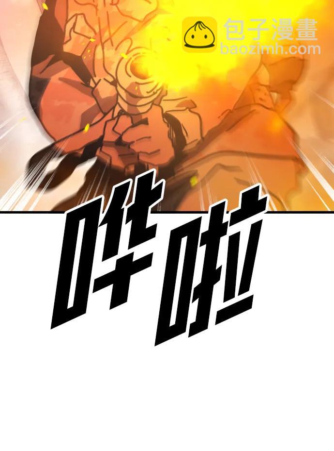 末日危機 - [第2季] 第2話(2/4) - 6