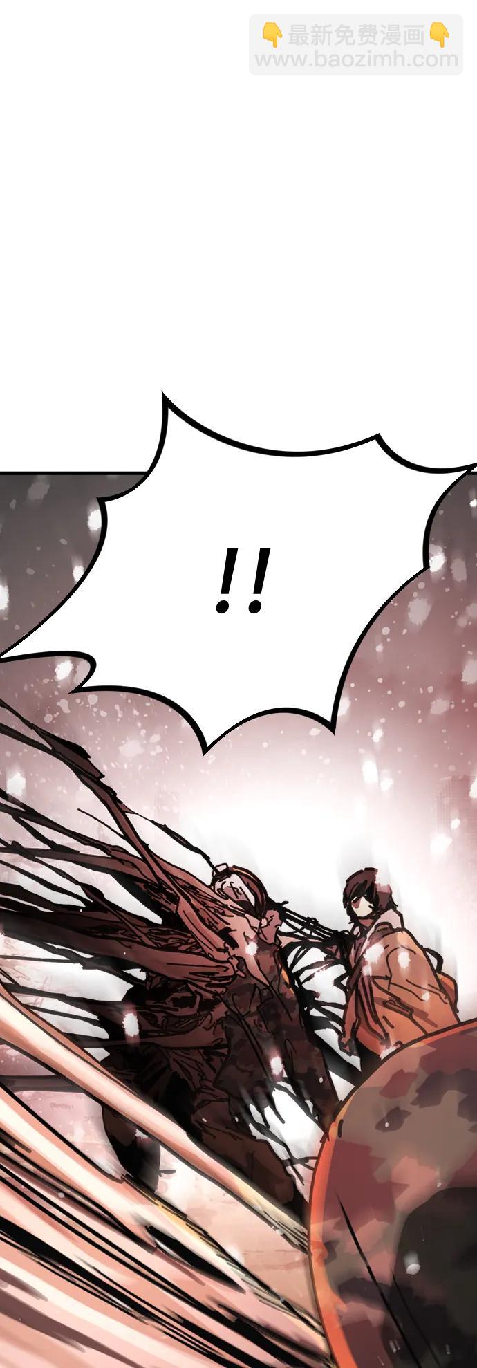 末日危機 - [第2季] 第2話(2/4) - 7