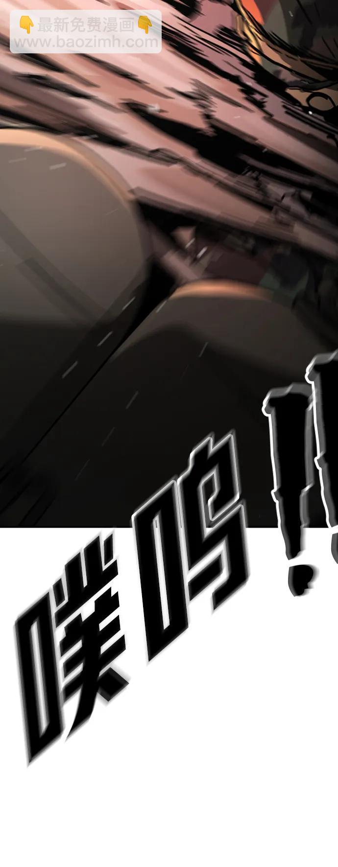 末日危機 - [第2季] 第2話(2/4) - 8